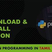 Python Programming In Tamil How To Download And Install Python Manojkumar C
