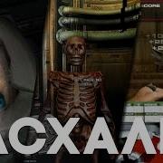 Лучшие пасхалки в DOOM 3 BFG Easter Eggs