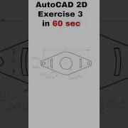 Autocad 2D Exercise 3 Shorts