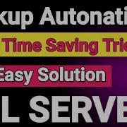 Задача обслуживания резервных копий Резервное копирование SQL Server Автоматизация резервно