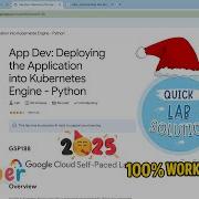 2025 App Dev Deploying The Application Into Kubernetes Engine Python Qwiklabs GSP188