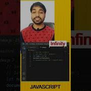 Infinity In Javascript
