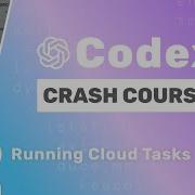 Учебник OpenAI Codex 2 Запуск облачных задач