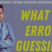 What Is Error Guessing Software Testing Interview Questions