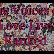 The Voices Of Love Live Ranked From μ S To Ikizulive