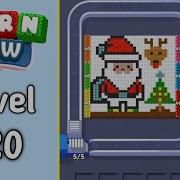 Yarn Flow Level 120 Walkthrough