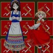 Nightcore Odnogo