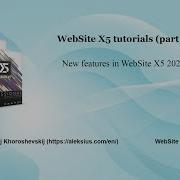 New Features In WebSite X5 2024 1 Image Optimization And Faster Website Uploading