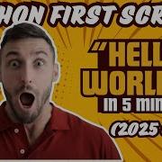 Write Your First Python Script In Under 5 Minutes 2025 Beginner Tutorial