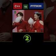 A Funny Visualization Between C And Python Shorts Viral Funny