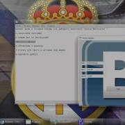 Vkontakte Hack Avi