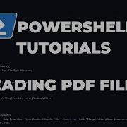 Учебные пособия по PowerShell чтение PDF файлов