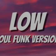 LOW SOUL FUNK VERSION LYRICS