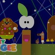 The Stick Song 5 MINUTE LOOP Hey Duggee Official