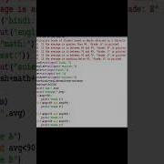 Shorts Python Program Calculate Grade Youtubeshorts