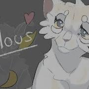 Jealous Warriors Cats Pmv