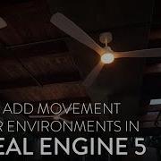 Как добавить движение в окружающую среду в Unreal Engine 5