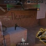 Самый кайфовый мувик в 2026 Standoff 2 Fragmovie