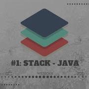 1 Stack Introduction Java WeTechie