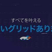 JP Ignite UI Video Ad 15s