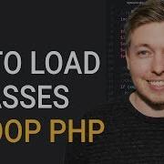 9 Автоматическая загрузка классов в объектно ориентированном PHP Учебное пособие по объектно о