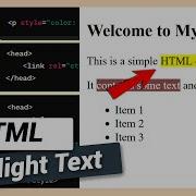 Highlight Text HTML And CSS Tutorial