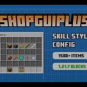 Heroic ShopGuiPlus Configuration Showcase