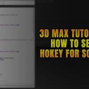 3d Max Tutorial How To Set Hokey For Script