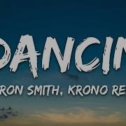 Aaron Smith Dancin KRONO Remix Lyrics