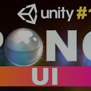 12A How To Make Pong Video Game In Unity And C User Interface Unity Tutorial Allaxes