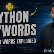 6 Reserved Keywords In Python Language Explained Python Programming Tutorial Libraries