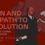 КЛАСС 1 Ленин и путь революции