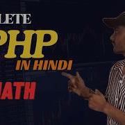 PHP Math Functions Explained In Hindi Complete Guide For Beginners