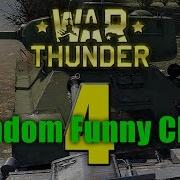 War Thunder Random Funny Clips 4