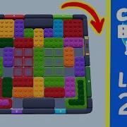 Color Block Jam Level 252 Solution Walkthrough