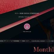 Another Face フリーBGM DOVA SYNDROME OFFICIAL YouTube CHANNEL