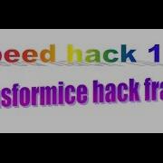 Transformice Speed Hack 1 0
