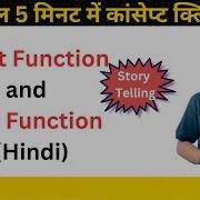 Point Function And Path Function AKT Hindi