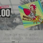 Gitadora ROCKET MAN Extreme Drum