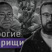 Новочеркасский расстрел о чем умолчал Кончаловский Алексей Сафронов План А 4