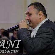 Vardan Urumyan Erani Official Music Video