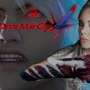 It S Getting CRAZY Devil May Cry 4 Part 1