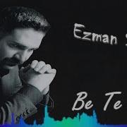 Ezman Sterk Be Te Nabe