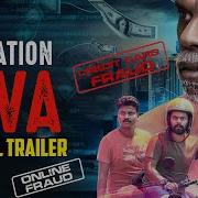 Biggest Scam Of India Operation Java Trailer Releasing On 12th July 8 Pm WAMIndiaMovies