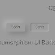 Неоморфная кнопка Neumorphism UI Button Html Css