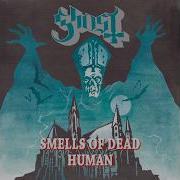 Ghost Ritual Lyrics Backing Vocals