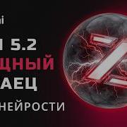 GLM 5 2 сильная китайская модель Проверил на 4 тестах