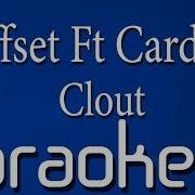 Offset Ft Cardi B Clout Instrumental Karaoke Lyrics