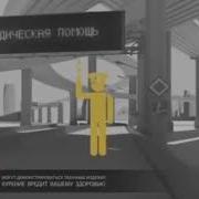 Заставка Главная Дорога На НТВ Reverse