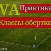 08 Из Integer в String с ToString Java Практика Hackerrank